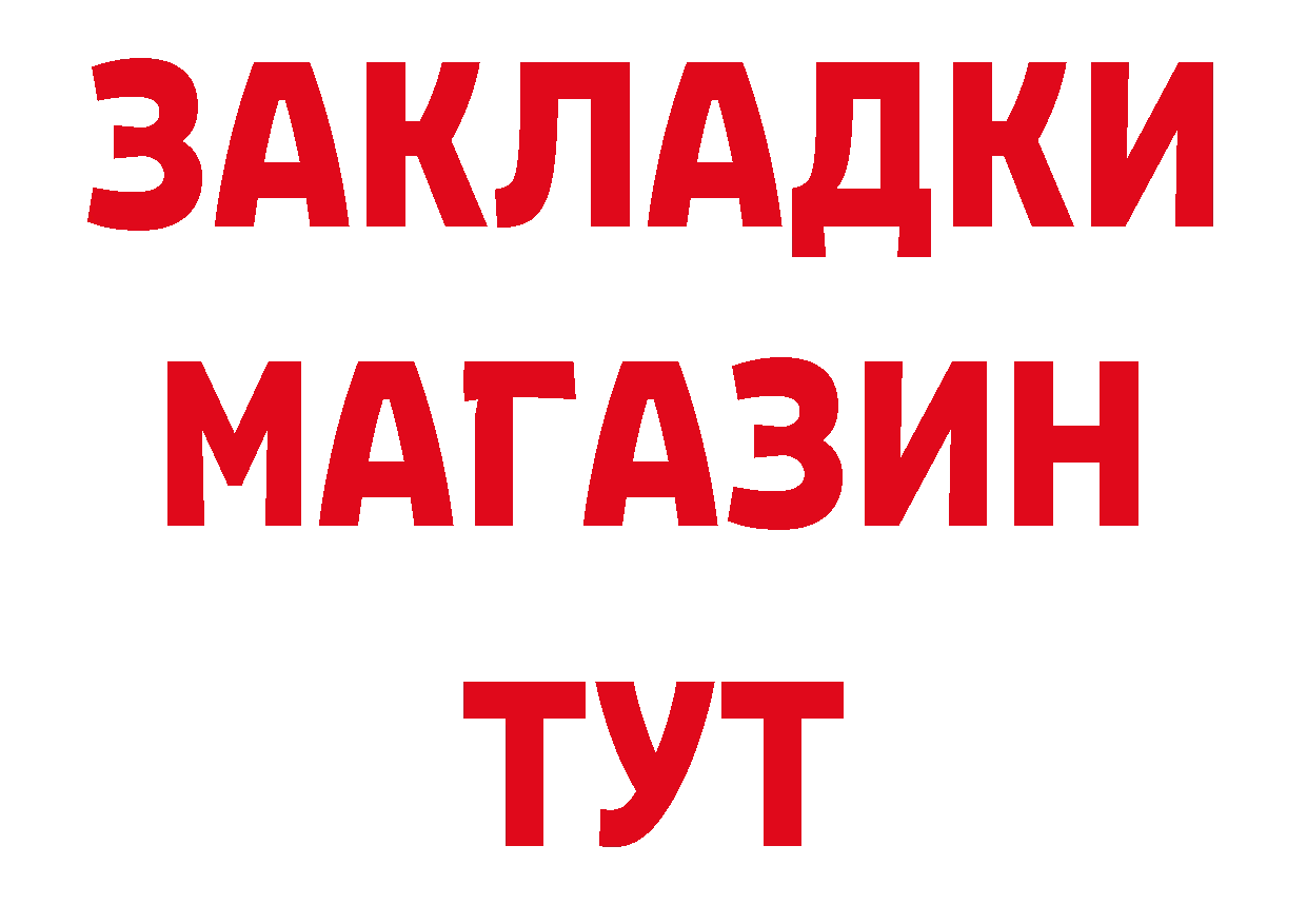 Кетамин VHQ как войти даркнет hydra Комсомольск-на-Амуре