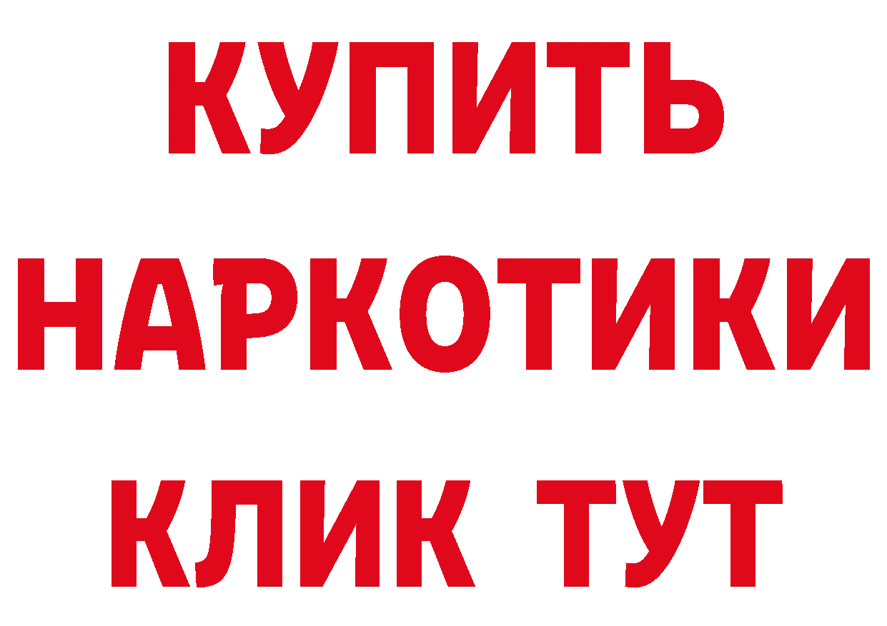 APVP VHQ маркетплейс маркетплейс гидра Комсомольск-на-Амуре