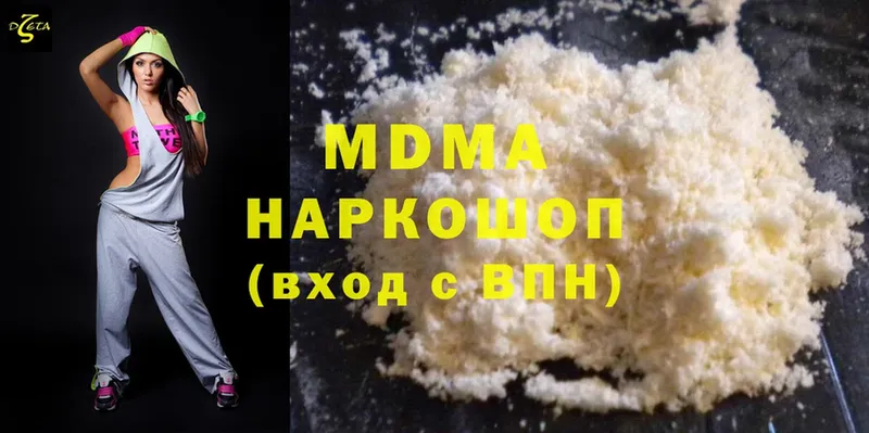 MDMA Molly  Комсомольск-на-Амуре 