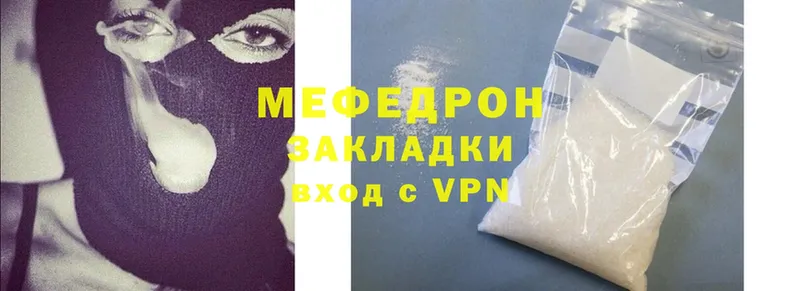 Меф mephedrone  Комсомольск-на-Амуре 